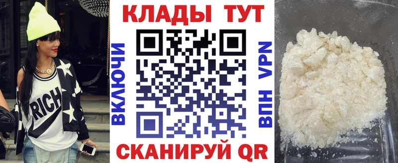 Цена Волосово A PVP Марихуана Cocaine Мефедрон Псилоцибиновые грибы ГАШ
