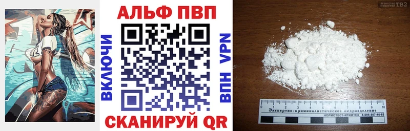 A-PVP Crystall  Волосово 