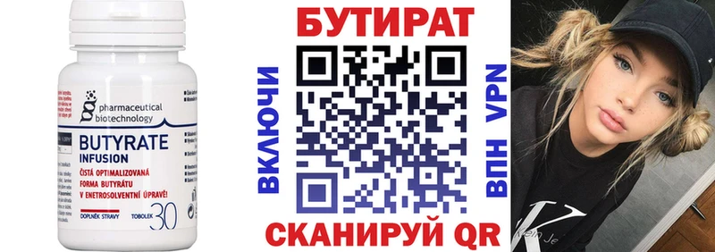omg онион  Волосово  Бутират оксана 