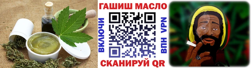 Cannafood марихуана  где продают   Волосово 