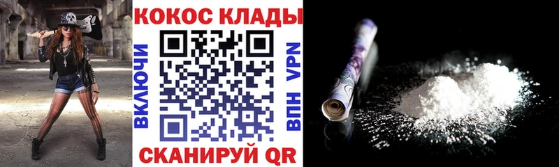 COCAIN FishScale  где найти наркотики  Волосово 