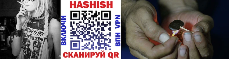 ГАШИШ индика сатива Волосово