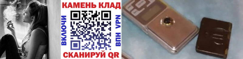 цена наркотик Волосово ГАШИШ hashish