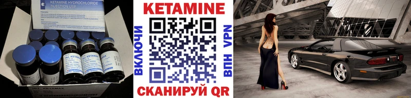 КЕТАМИН VHQ  кракен сайт  Волосово 
