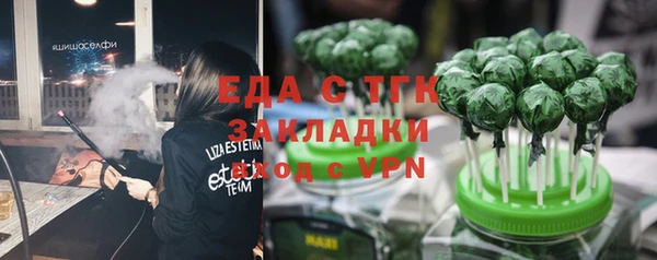 MDMA Premium VHQ Белокуриха