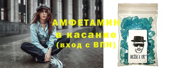 MDMA Premium VHQ Белокуриха