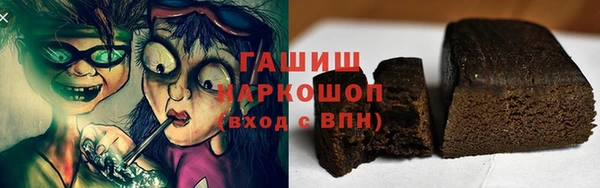MDMA Premium VHQ Белокуриха