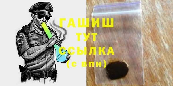MDMA Premium VHQ Белокуриха