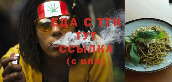 MDMA Premium VHQ Белокуриха
