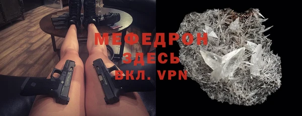 эйфоретик Белоозёрский
