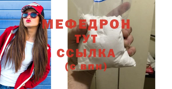 MESCALINE Сосновоборск