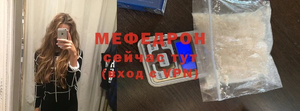 ALPHA-PVP Беломорск