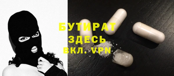эйфоретик Белоозёрский