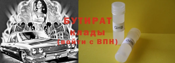 эйфоретик Белоозёрский