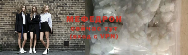 ALPHA-PVP Беломорск