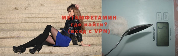 MDMA Premium VHQ Белокуриха