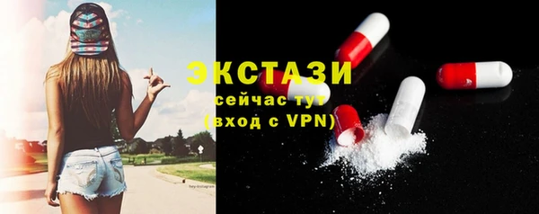 ALPHA-PVP Беломорск
