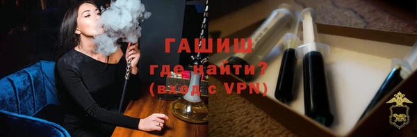 ALPHA-PVP Беломорск