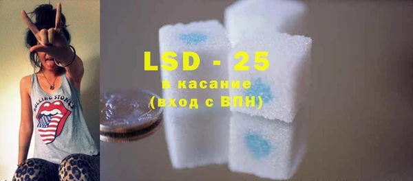 MDMA Premium VHQ Белокуриха