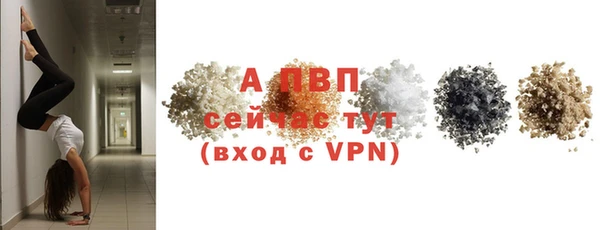 a pvp Сосновый Бор