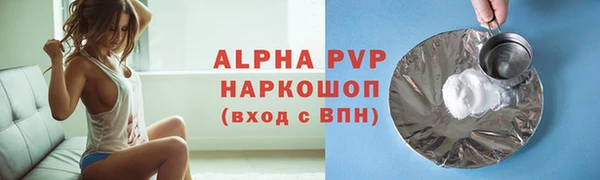 MDMA Premium VHQ Белокуриха