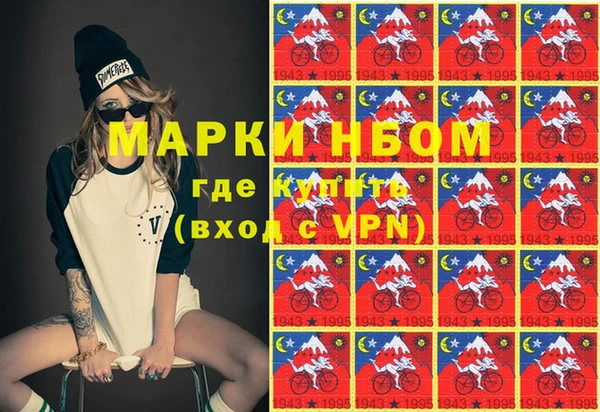 кокаин колумбия Струнино