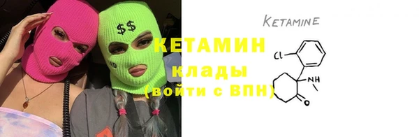 ALPHA-PVP Беломорск
