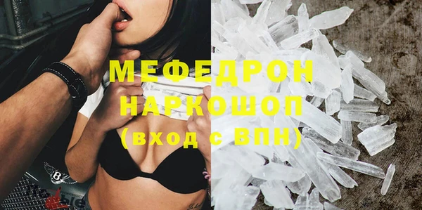 эйфоретик Белоозёрский