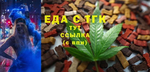 эйфоретик Белоозёрский