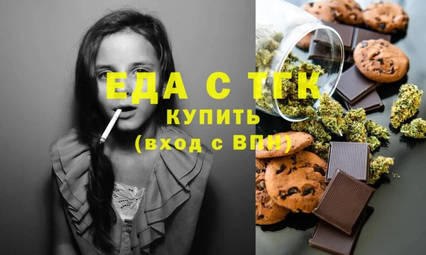 MDMA Premium VHQ Белокуриха