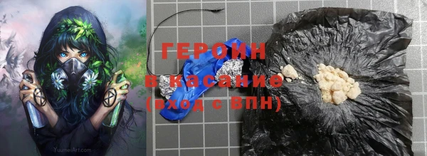 MDMA Premium VHQ Белокуриха