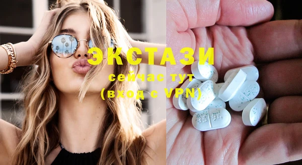 MDMA Premium VHQ Белокуриха