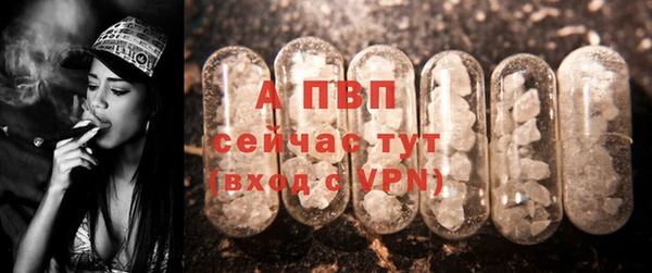 ALPHA-PVP Беломорск