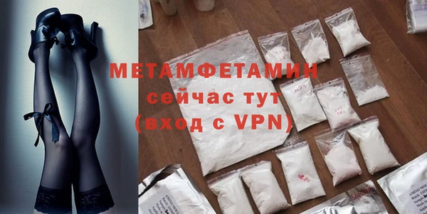 MDMA Premium VHQ Белокуриха