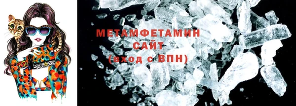 ALPHA-PVP Беломорск