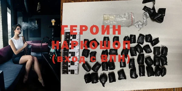 MDMA Premium VHQ Белокуриха