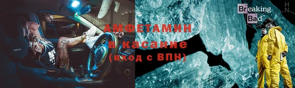 MDMA Premium VHQ Белокуриха