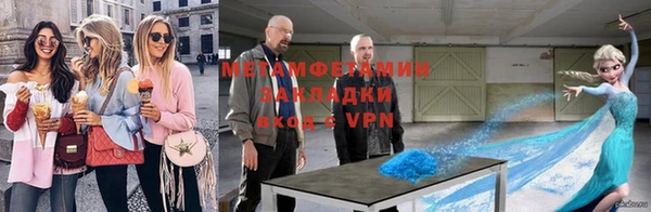 эйфоретик Белоозёрский