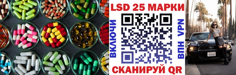 kraken онион  Волосово  дарк нет наркотические препараты  LSD-25 экстази ecstasy 