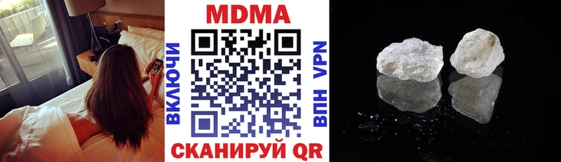 где купить наркоту  Волосово  МЕГА tor  МДМА VHQ 
