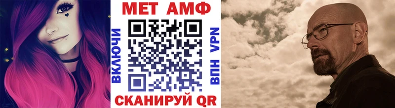 Метамфетамин мет Волосово