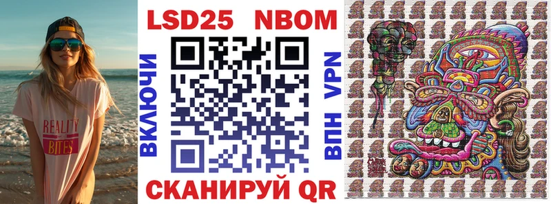 мега как зайти  Волосово  Марки N-bome 1,5мг 